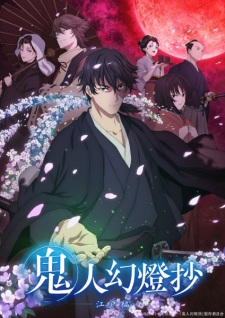Kijin Gentoushou Episode 18