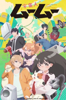 Uchuujin MuuMuu Episode 19