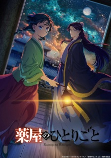 Kusuriya no Hitorigoto Season 2 Episode 24