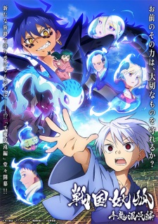 Sengoku Youko Season 2 Episode 22 [END]