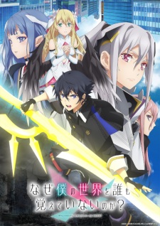 Naze Boku no Sekai wo Daremo Oboeteinai no ka? Episode 12 [END]