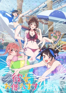 Kanojo Okarishimasu Season 4 Episode 7