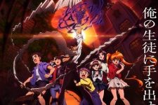 Jigoku Sensei Nube (2025) Episode 8