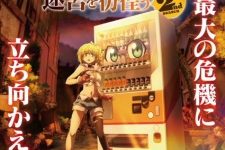 Jidou Hanbaiki ni Umarekawatta Season 2 Episode 8