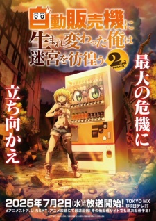 Jidou Hanbaiki ni Umarekawatta Season 2 Episode 7