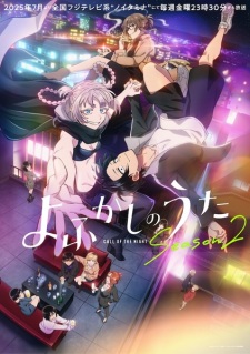 Yofukashi no Uta Season 2 Episode 7