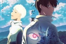 Hikaru ga Shinda Natsu Episode 7