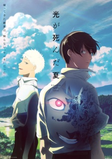 Hikaru ga Shinda Natsu Episode 7
