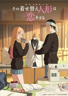 Sono Bisque Doll wa Koi wo Suru Season 2 Episode 7