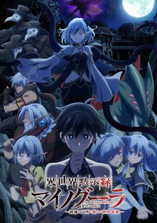 Isekai Mokushiroku Mynoghra Episode 7