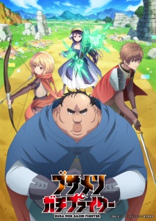 Busamen Gachi Fighter Episode 7