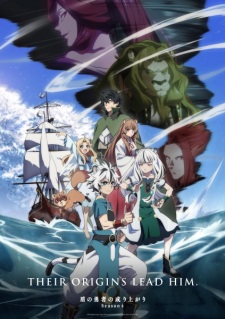 Tate no Yuusha no Nariagari Season 4 Episode 6