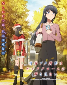 Seishun Buta Yarou wa Santa Claus Episode 7