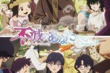 Fumetsu no Anata e Season 3 Episode 4 Fumetsu no Anata e Season 3 Episode 4