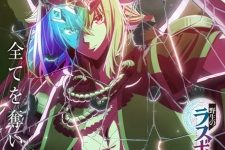 Yasei no Last Boss ga Arawareta Episode 5 Yasei no Last Boss ga Arawareta Episode 5