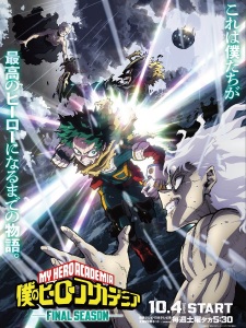 Boku no Hero Academia Season 8 Boku no Hero Academia Season 8