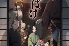 Shabake Episode 4 Shabake Episode 4